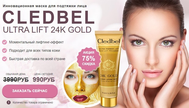 Cledbel Пікірлер