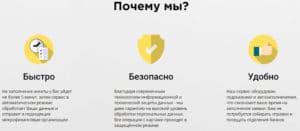 creditkin.su Пікірлер клиентов