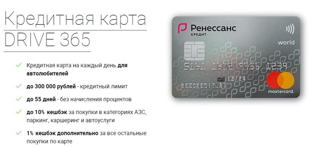 rencredit.ru Пікірлер