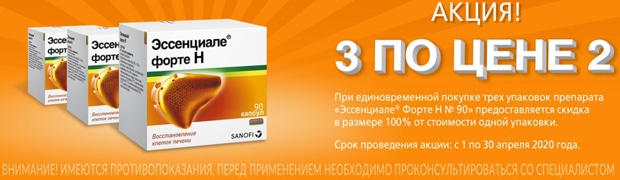 evropharm.ru акциялар