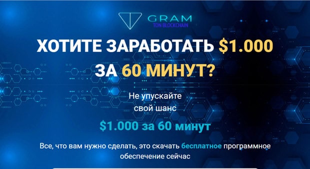 Gram роботы ажырасу ма? Пікірлер