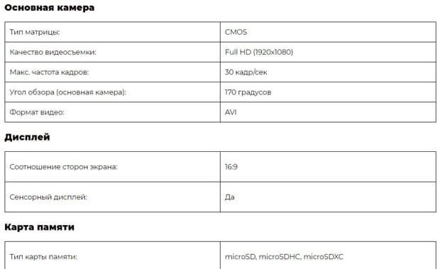 HGDO техникалық сипаттамалары