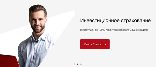 kaplife.ru инвестициялық сақтандыру