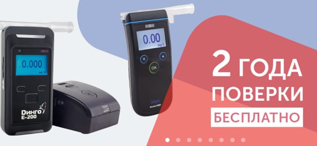 med-magazin.ru дем алу құралын тексеру тегін