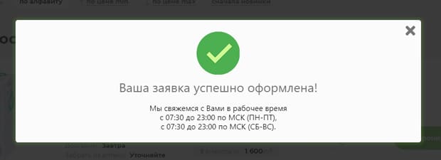 apteka-med.com дәріге тапсырыс беріңіз