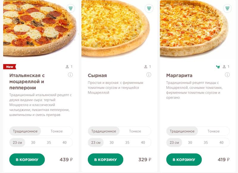 papajohns.ru Пікірлер