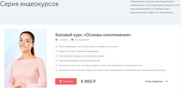 revitonica.ru бейне курстар