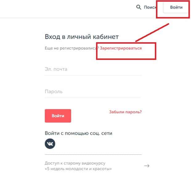 revitonica.ru тіркеу
