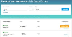 sberbank.ru Пікірлер