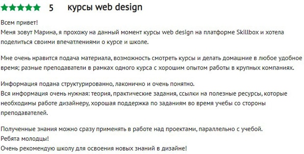 skillbox.ru Пікірлер
