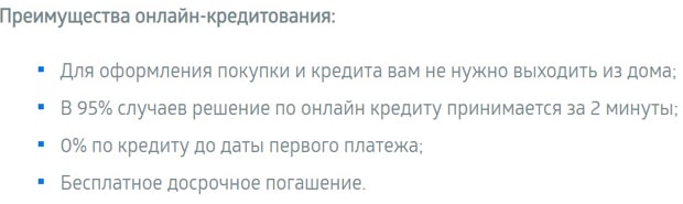 ultratrade.ru несие алыңыз