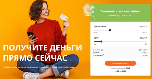 zaimika.com Пікірлер