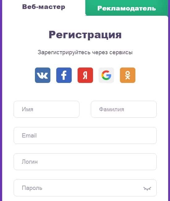 admitad.com тіркеу