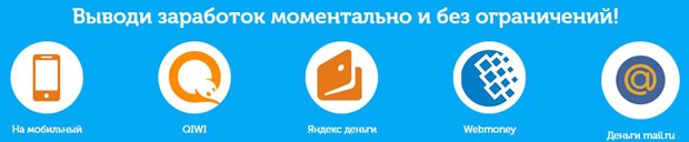 AdvertApp табысын шығару