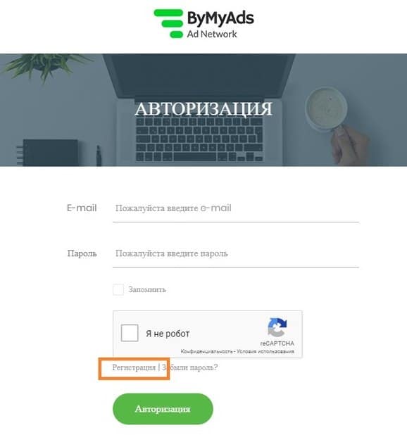 Сайтта қалай бастау керек bymyads.com