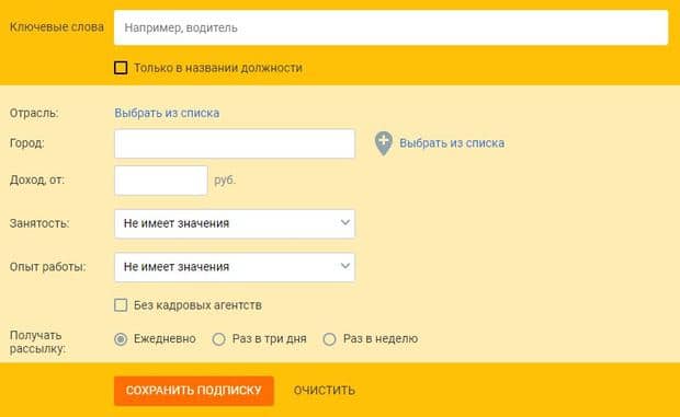 careerist.ru қызметкерлерді іздеу