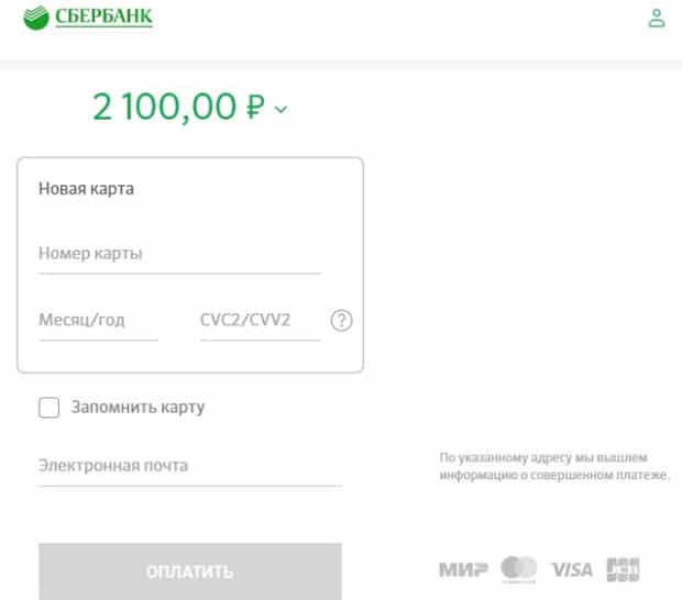 clickservice.com сақтандыру төлемі