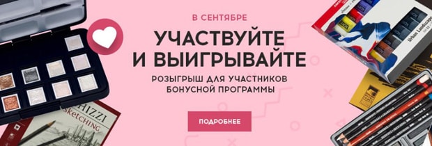 krasniykarandash.ru сыйлық ұтыс ойыны