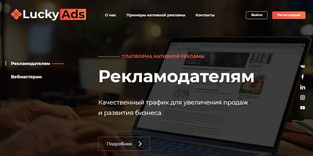 LuckyAds ажырасу ма? Пікірлер