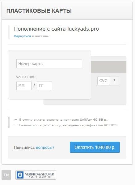 luckyads.pro шотты қалай толтыруға болады