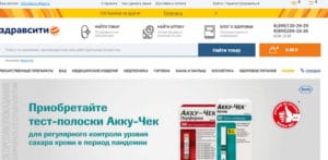 zdravcity.ru Пікірлер