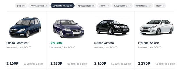 myrentacar.com орта тап