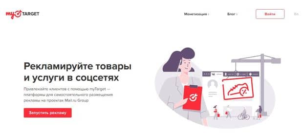 myTarget ажырасу ма? Пікірлер