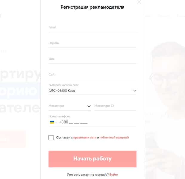 recreativ.com тіркеу