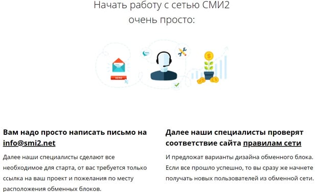 smi2.net желіні бастаңыз