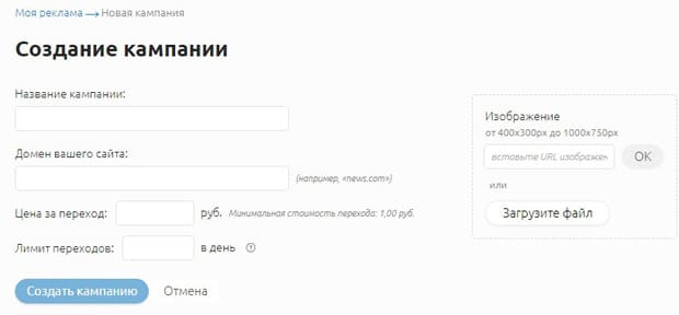 smi2.net науқан құру