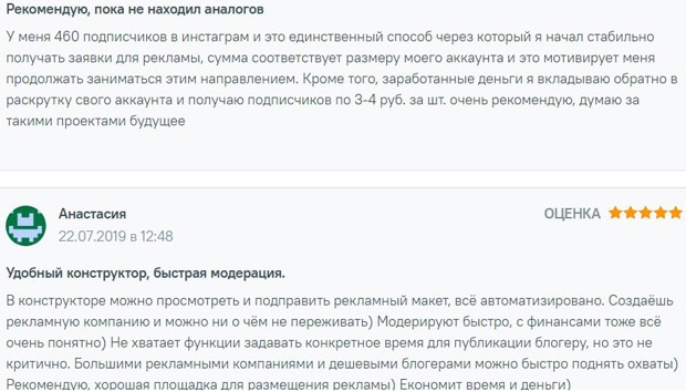 storiesgain.com Пікірлер