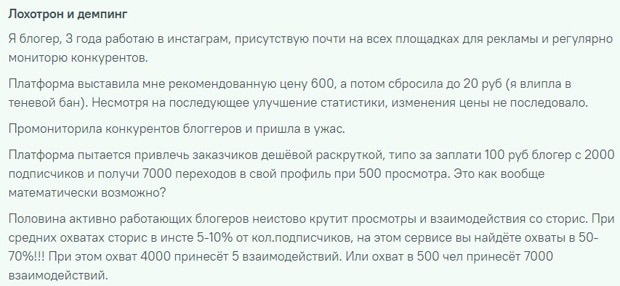 Storiesgain Пікірлер