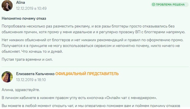 Storisgain шолулары