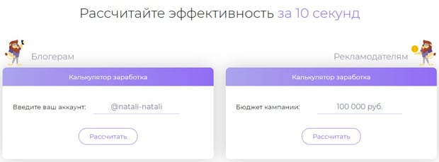 storiesgain.com табыс калькуляторы