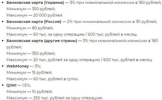 Storiesgain ақша алу