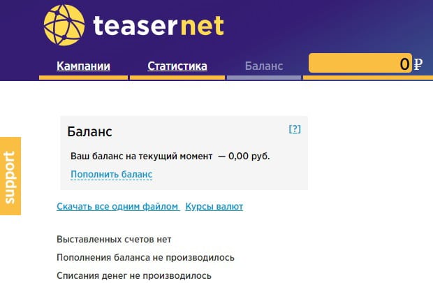 teasernet.com шотты толтыру