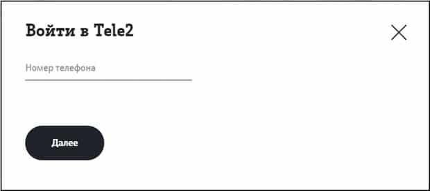 tele2.ru Жеке Кабинетке қалай кіруге болады