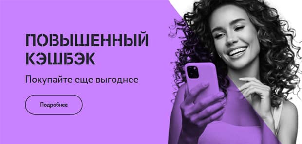 Tele2 ақшаны қайтару