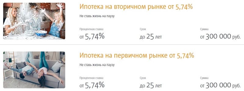 ТКБ бастапқы нарықтағы ипотека