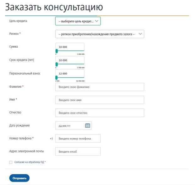 tkbbank.ru банк маманының кеңесі