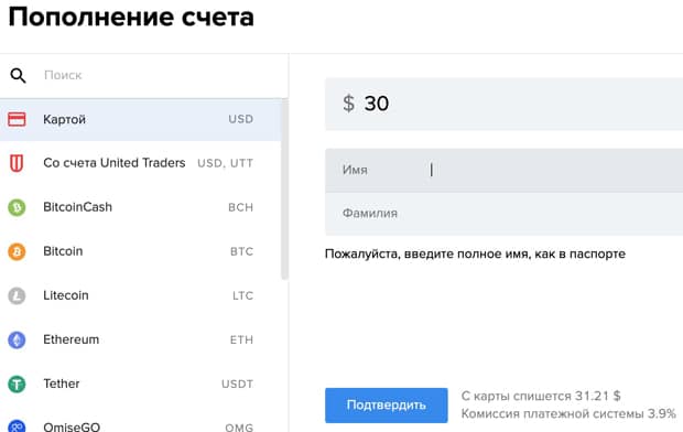 utex.io шотты толтыру