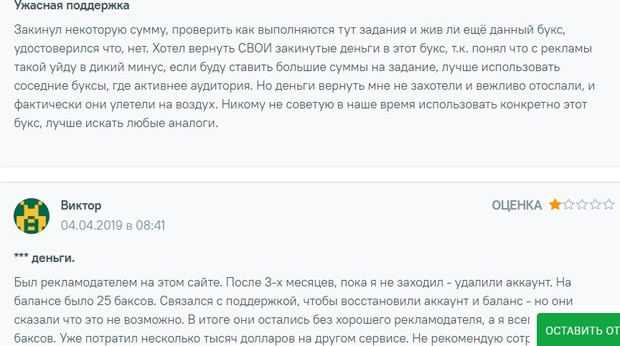 wmmail.ru Пікірлер