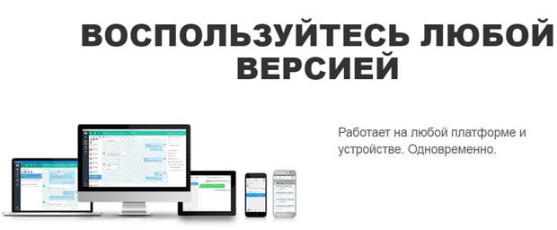 Платформаны таңдау