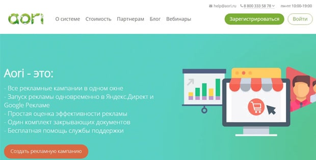 aori.ru Пікірлер