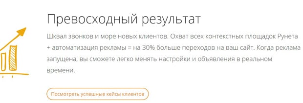 aori.ru сервисте жылжыту