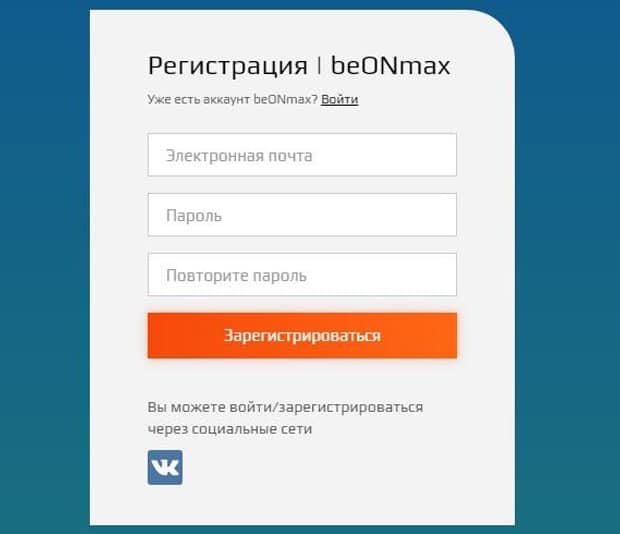 beonmax.com Пікірлер