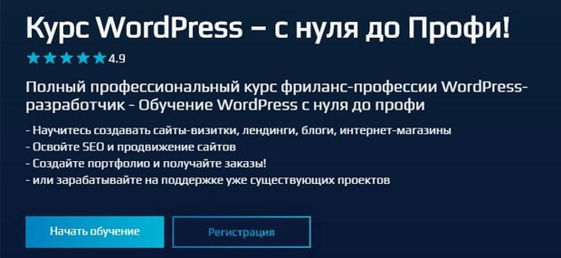 beonmax.com WordPress - нөлден кәсіпқойға дейін!