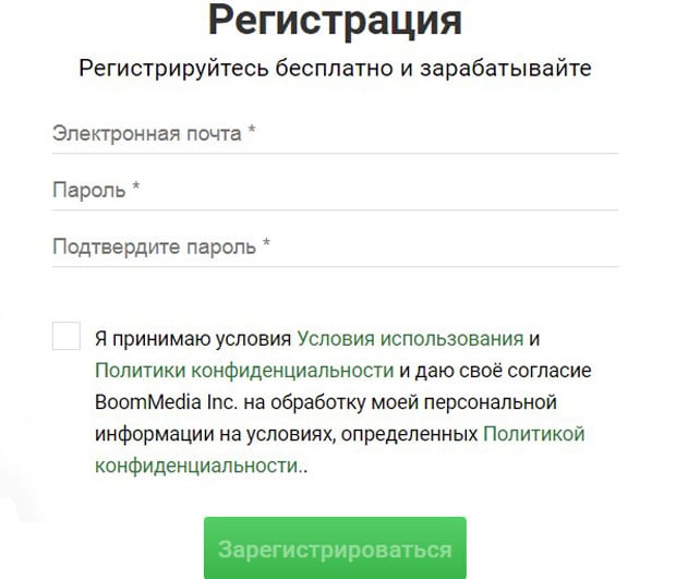 Boompublic тіркеу