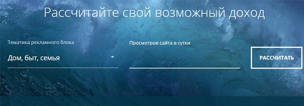 directadvert.ru кірісті есептеңіз