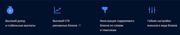 directadvert.ru қызметтен ақша табу